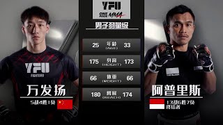 Alpris Mantako Vs Wan Fayang INDONESIA VS CHINA  HIGHLIGHT FULL FIGHT ONE PRIDE MMA [upl. by Queen]