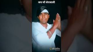 Sher pe savari meri shera wali ma bollywood song viralvideo youtubeshorts [upl. by Othe]