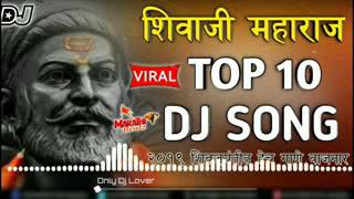 Shivaji maharaj non stop dj song 2019  shiv jayanti special song [upl. by Ereveniug766]