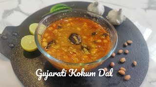 Gujarati Kokum Dal  No pressure cooker Dal [upl. by Orenid]