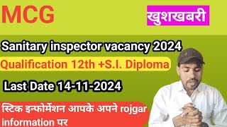 Sanitary Inspector New Vacancy 2024  Education Qualification  Ncvt Scvt ampAilsg Diploma valid [upl. by Autum337]