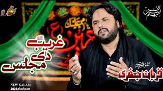 Ghareeb De Majlis Pak  Zawar Qurban Jafri  New Saraiki Noha Muhram 20242025  Mesam Tv Azadari [upl. by Nnairac]