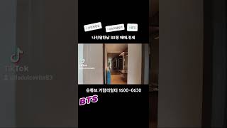 BTS house super luxurious house NINE ONE Hannam 91Hannam BTS RM지민이 거주하는 나인원한남 88평 bts 나인원한남 [upl. by Mongeau787]