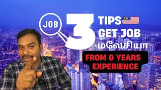 🙋3 Tips for 🧑‍💻 Jobs in Malaysia✈️ Fresher amp Experience  Malaysia Tamil jobsearch freshersjobs [upl. by Enaffit]