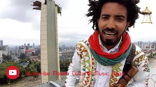 Addis Abeba Bete cover song by Haddinqo from Addis Abeba Mayor Office አዲስ አበባ ቤቴ በሃዲንቆ [upl. by Urien]