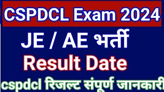 cspdcl je exam 2024 result  cg vyapam je ae result update  CSPDCL JE AE Result Date Cut Off [upl. by Ancalin]