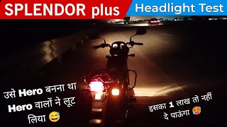 Hero Splendor plus 2024 Headlight Test  Splendor plus headlight test highway  splendor plus e20 [upl. by Zitella]