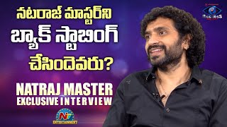 Nataraj Master Exclusive Interview  Bigg Boss OTT  NTV ENT [upl. by Euqor655]