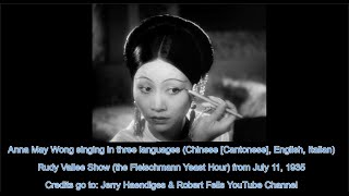 Anna May Wong singing in three languages Rudy Vallee Radio Show from July 11 1935  Old Time Radio [upl. by Gunzburg110]