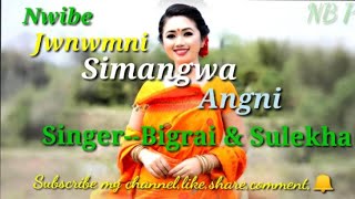 Nwibe Jwnwmni simangwa AngniBodo Hit song SingerBigrai ampSulekha [upl. by Nedla962]