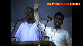 66th General Convention 1990 Kumbanadu Second Day Part 2 [upl. by Robb]