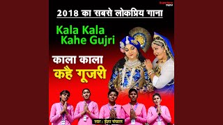 Kala Kala Kahe Gujri [upl. by Giffer]