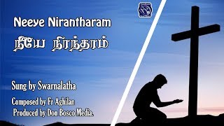 Neeye Nirantaram  Official Lyrics Video  Fr Agilan  Swarnalatha  Don Bosco Media [upl. by Cut298]