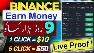 Binance Earning  How to Earn Money From Binance  Binance se Paise Kaise Kamaye  Binance Trading [upl. by Adnaral]