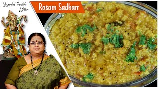 Recipe 498 One Pot  Rasam Sadham [upl. by Enrev208]