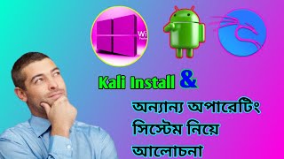 Kali Linux install with Customise pen drive [upl. by Nelaf742]