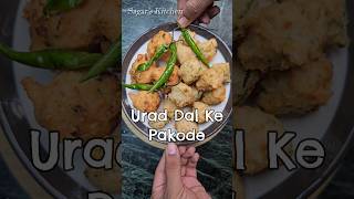 Maharashtra Special Pakode ki Recipe Shorts [upl. by Shererd72]