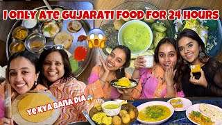 I ate Gujarati food for 24 HOURS 🙋🏻‍♀️thebrowndaughter paid me for this🤑 [upl. by Hawthorn]