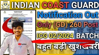 Indian Coast Guard Notification Out 2024  Indian Coast Guard 2024  Indian Coast Guard 012024 [upl. by Rehpoitsirhc209]