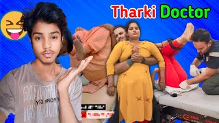 Tharki Doctor Roast  Most Funny Memes  Reels Roast  Funny Video [upl. by Enasus886]