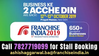 franchise India Business Show 2018  Get Business stall at Pragati Maidan october 2019 New Delhi [upl. by Spear101]