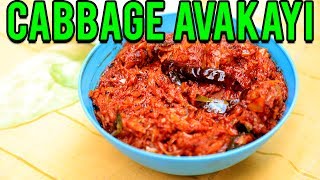 Cabbage Avakayi  Easy Chutneys  Home made pickles [upl. by Eniahs]