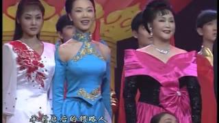 1998年央视春节联欢晚会 歌曲《走进新时代》 李光曦李谷一等 CCTV春晚 [upl. by Cecilia]