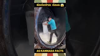 Big Plastic Bucket Making Fact  kannada facts karnataka amazing youtubeshorts trendingshorts [upl. by Elgar]