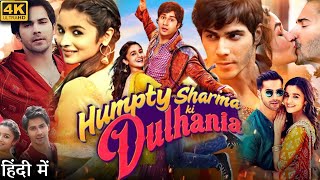 Humpty Sharma Ki Dulhania Full Movie  Varun Dhawan  Alia Bhatt  Ashutosh Rana  Review amp Facts HD [upl. by Riancho]