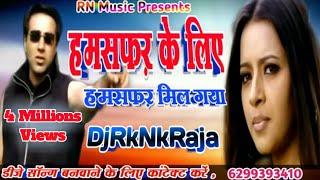 Humsafar Ke Liye Humsafar Mil Gaya  Jaal the Trap  Mix By Dj Rk Nk Raja [upl. by Aiet]