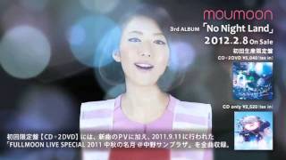 moumoon  『Bon Appetit』アサヒ飲料「FAUCHON（フォション）」CMソングShort Ver [upl. by Einoj46]