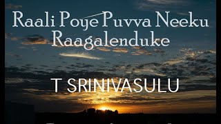 Rali Poye Puvva Neeku Ragalenduke [upl. by Valaree]