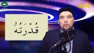 Muallimi soniy  36dars  Muqaddar ي va و [upl. by Ribak]