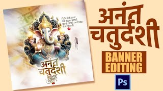 ANANT CHATURTHI BANNER EDITING IN PHOTOSHOP TUTORIAL [upl. by Nnyluqcaj]