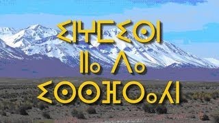 La Bonne Nouvelle Tamazight Moyen Atlas Maroc Format HD [upl. by Kanter]