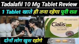 tadalafil 10 mg review in hindi  tadalafil 10 mg tablet uses in hindi  tadalafil 20 mg review [upl. by Gamages]