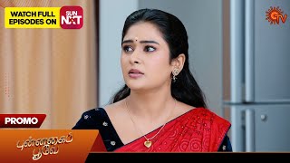 Punnagai Poove  Promo  16 Nov 2024  Tamil Serial  Sun TV [upl. by Ramunni903]