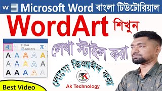 How to use WordArt  Word Art Tutorial Bangla  Word Art Design in MS Word [upl. by Hekking]