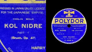 Kol Nidrei 1927 Harry Solloway  78rpm record [upl. by Hassin]