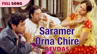 Saramer Orna Chire  Devdas  Asha Bhosle  Bengali Movie Songs [upl. by Obe]