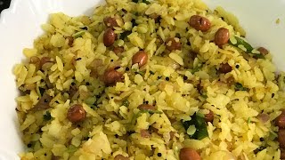 Easy breakfast recipe poha 😋tastyfood foodie indianrecipe [upl. by Leeda]