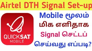 Dish Alignment Using Mobile App Satellite Director Tata Play Tata Sky Airtel Sun Direct D2H Dish TV [upl. by Petras]