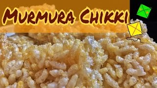 Murmura Chikki मुरमुरे की चीक्की  Candied Puffed Rice Recipe  Makarsankranti Special [upl. by Macgregor159]