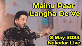 Gurdas Maan  Mainu Paar Langha De  2 May 2024  Nakodar Live [upl. by Christianity]