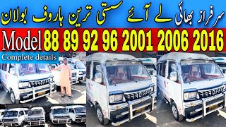 Hiroof Bolan informetion Model 9893959916 Sarfaraz Hiroof Video Missing Nhi Karna And Tak [upl. by Hannahoj]