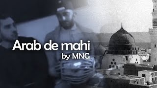 quotArab de mahi tu sadqequot a punjabi naat shareef by MNG [upl. by Trista]