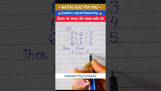 1minute maths challenge mathsbrain shortfeed brainmath challenge iqtest braintest [upl. by Eisak235]