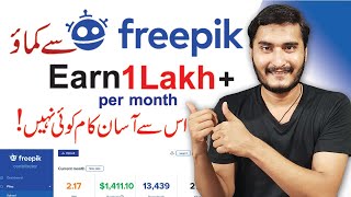 How to Earn money online from freepikcom as a contributor  Easy online work without investment [upl. by Herson212]