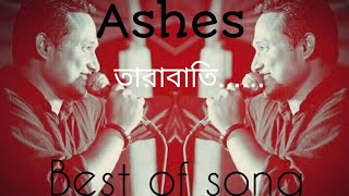 Tarabati তারাবাতি by Ashes [upl. by Lanta]