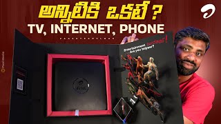 Airtel Xstream Fiber Box Your Ultimate Internet amp Entertainment Solution   In Telugu [upl. by Aniri168]